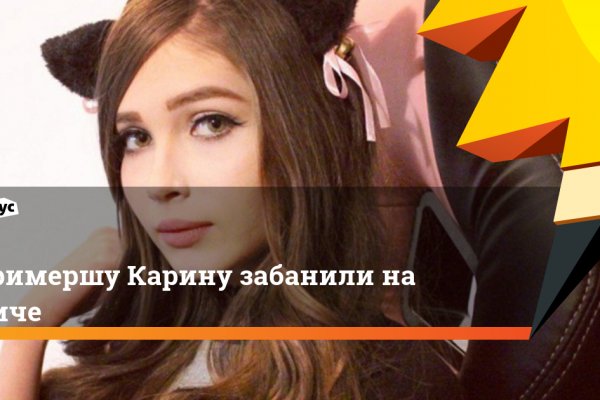 Правила модераторов кракен площадка