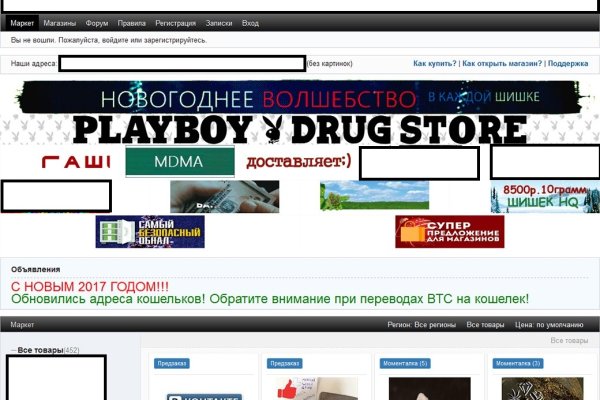 Дарк нет кракен