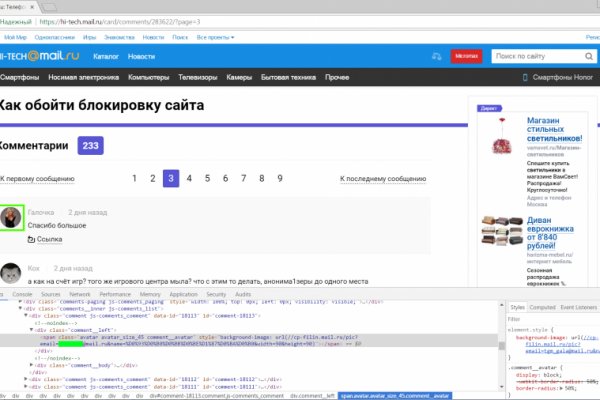 Кракен kr2web in сайт официальный