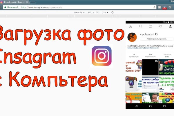 Кракен даркнет официальный сайт