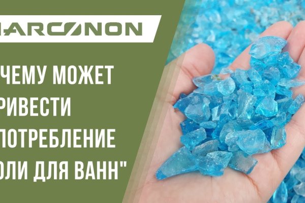 Как восстановить доступ к аккаунту кракен