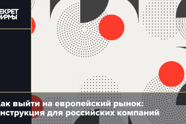 Ссылки даркнет
