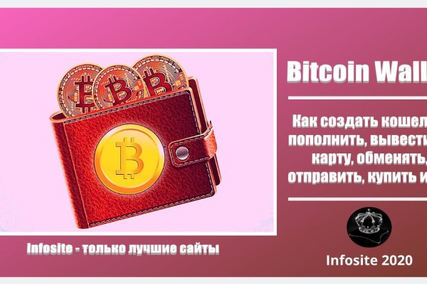 Кракен современный даркнет маркет плейс