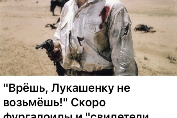 Кракен сайт бошки
