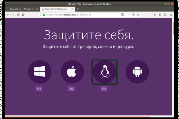 Украли аккаунт на кракене даркнет