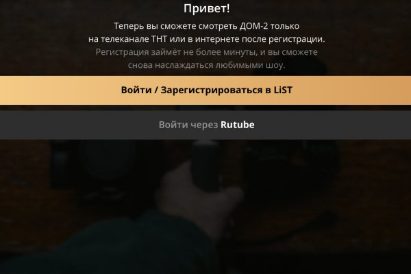 Kraken маркетплейс