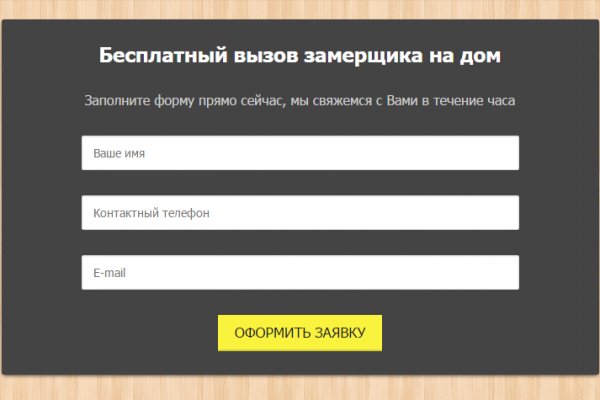Кракен магазин kr2web in тор