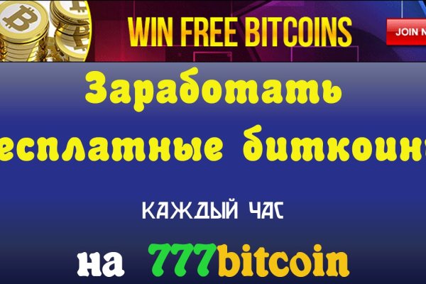 Ссылка на кракен 14ат