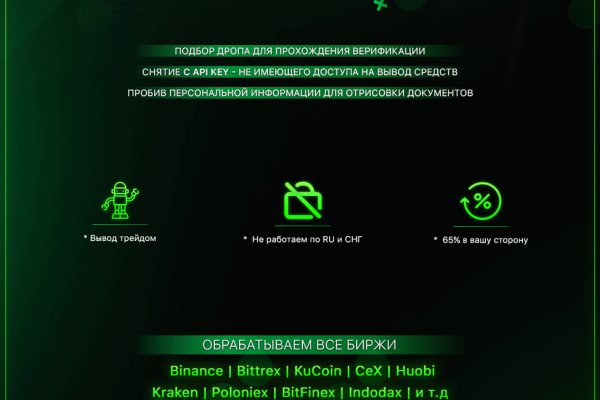 Как вернуть аккаунт кракен