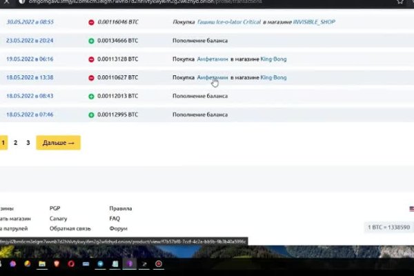 Кракен kr2web in сайт официальный