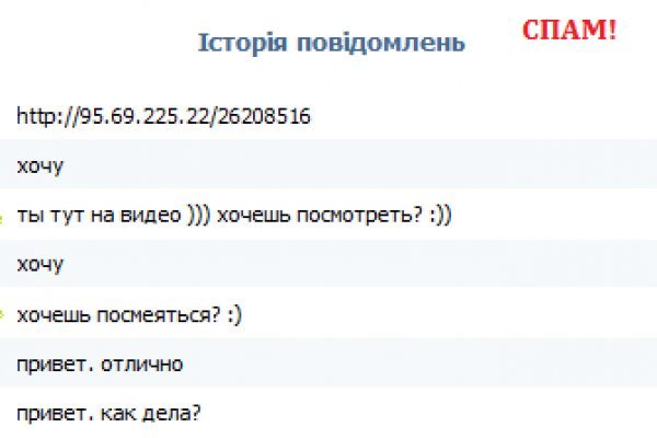 Кракен онлайн магазин