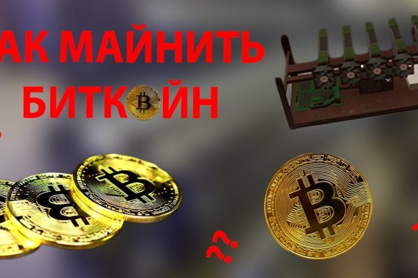 Что с кракеном сайт на сегодня