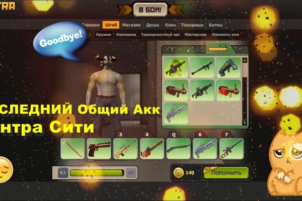 Не заходит на кракен