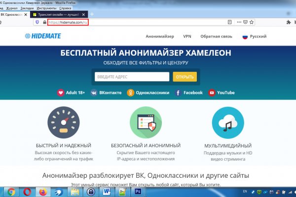 Кракен zerkalo pw