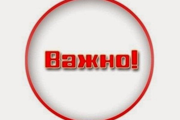 Kraken в россии