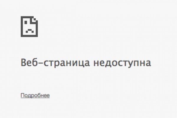 Как зайти в кракен с андроида