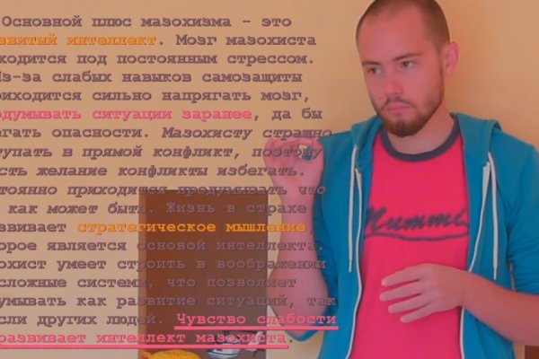 Кракен нар