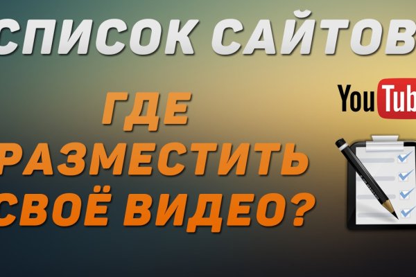 Кракен тор ссылка онион