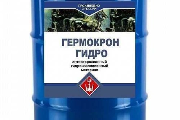 Кракен ru