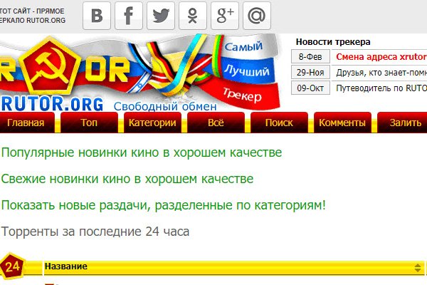 Кракен магазин наркоты