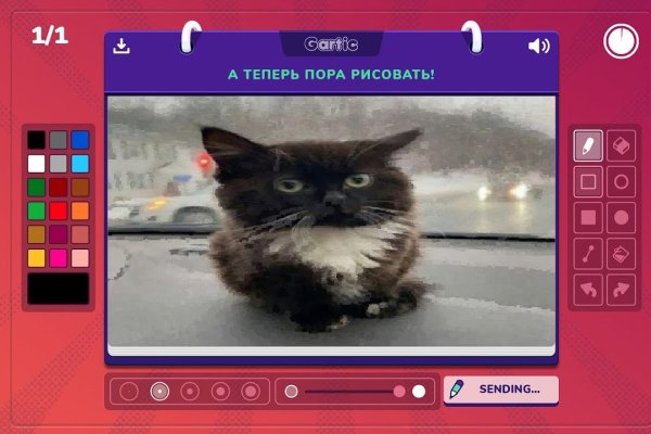 Кракен мага