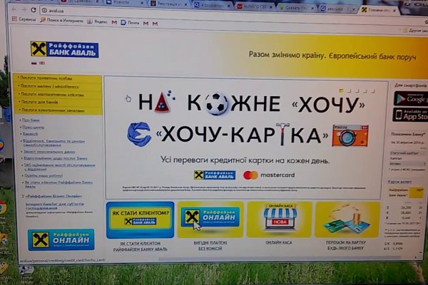 Kraken маркетплейс