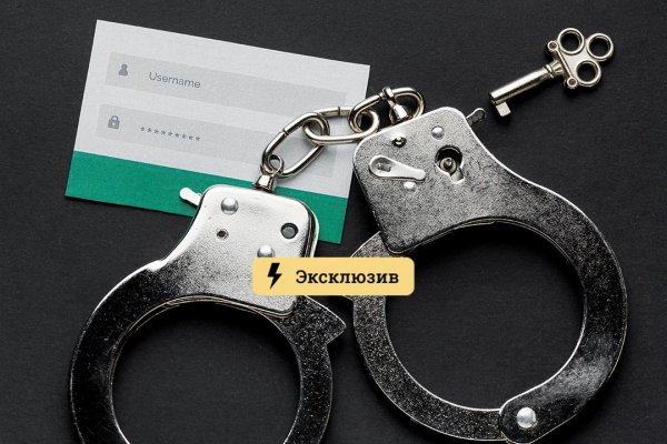 Где найти ссылку кракен