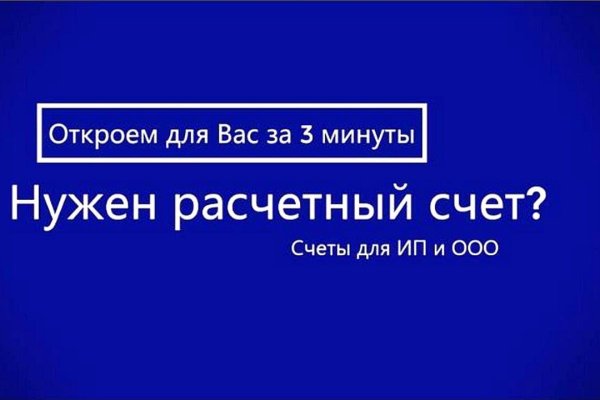 Кракен даркнет зайти