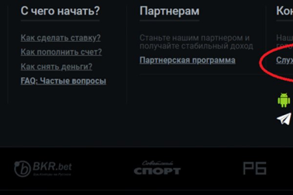 Кракен нарк