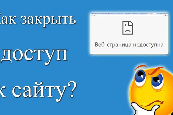 Кракен зеркало сайта