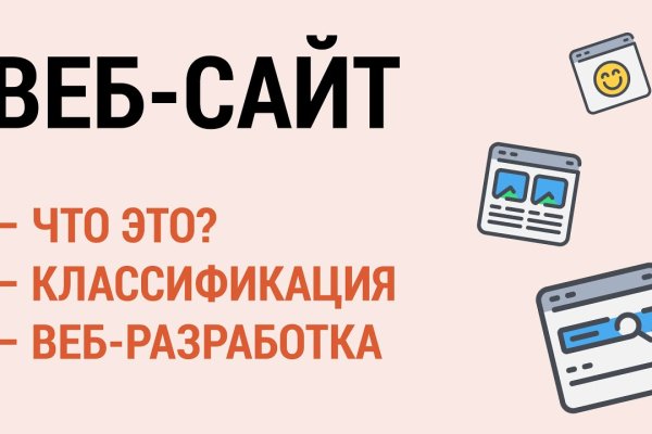 Рабочая ссылка на кракен
