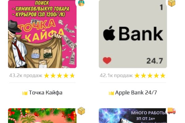 Как отличить оригинальный сайт кракена