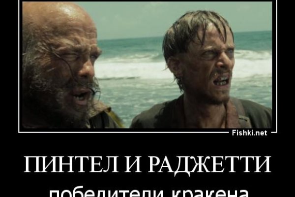 Кракен официальный сайт 2krnk cc