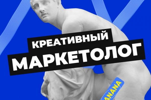 Не пришли деньги на кракен