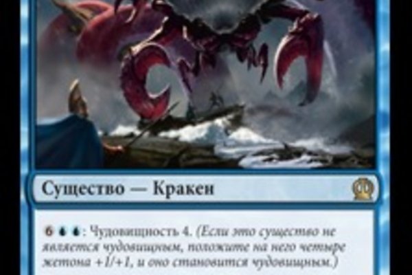 Kraken вход