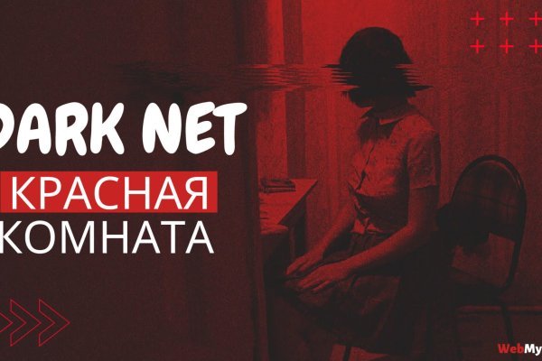 Кракен онион тор