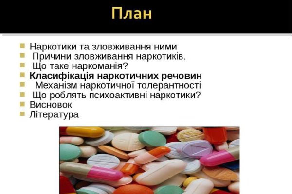 Кракен не заходит