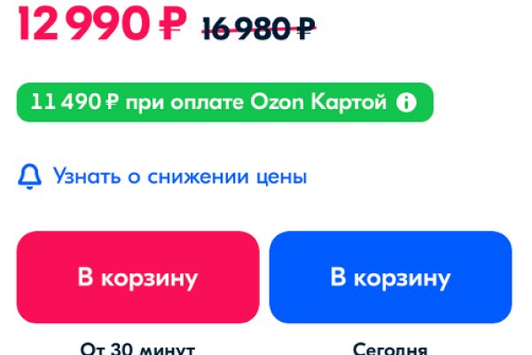 Кракен ворует аккаунты