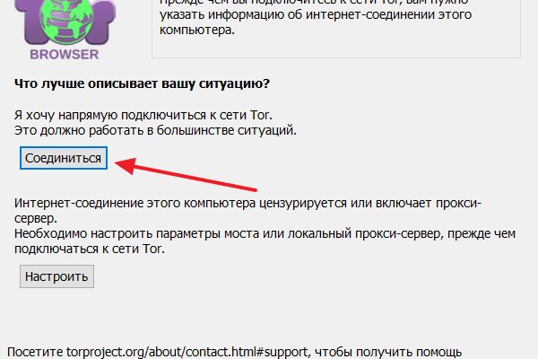 Украли аккаунт на кракене даркнет