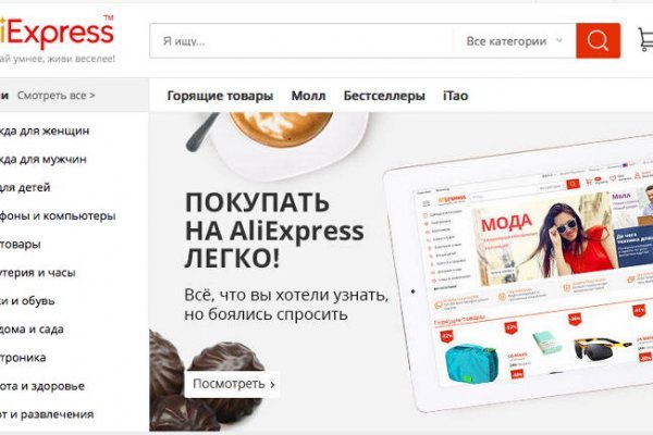 Кракен зеркало сайта