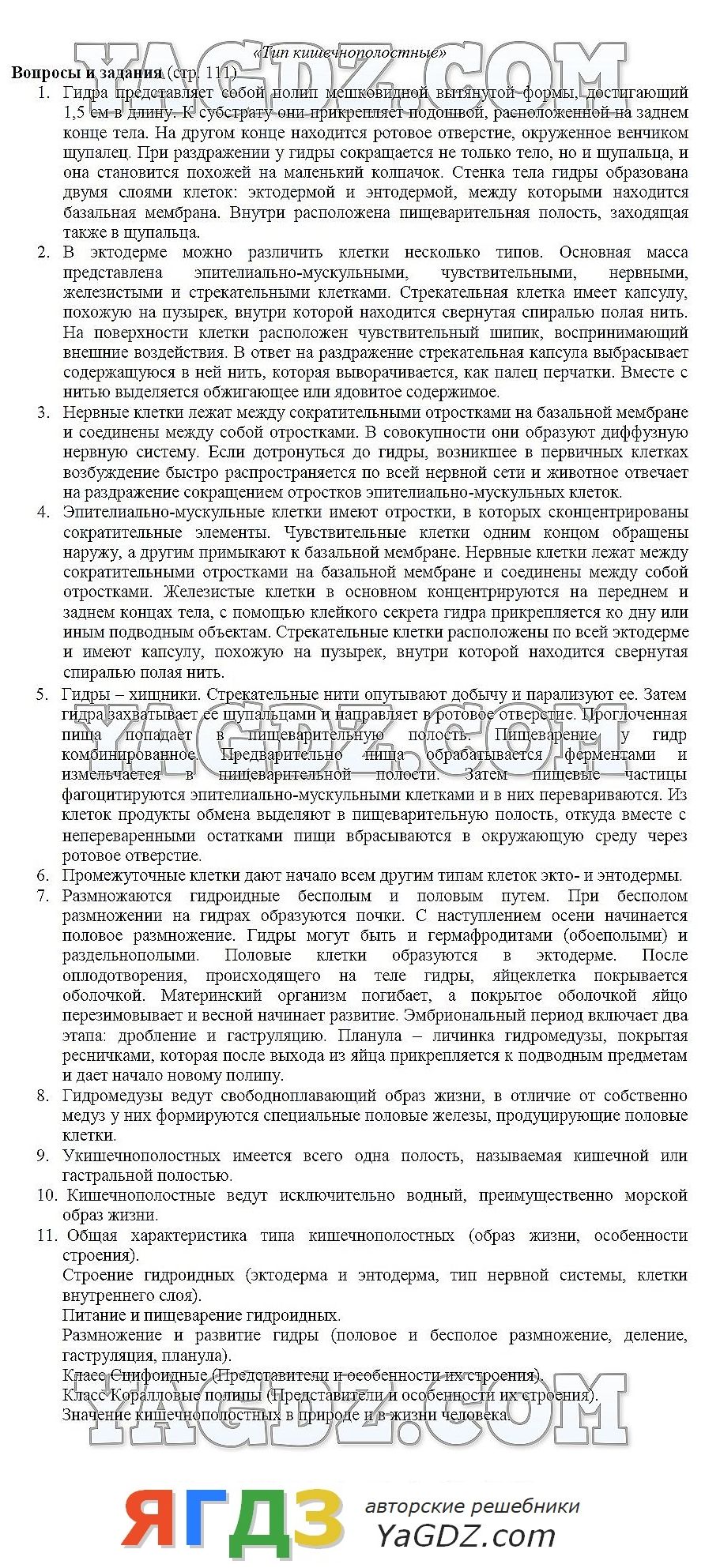 Зеркало kraken тор ссылка рабочее