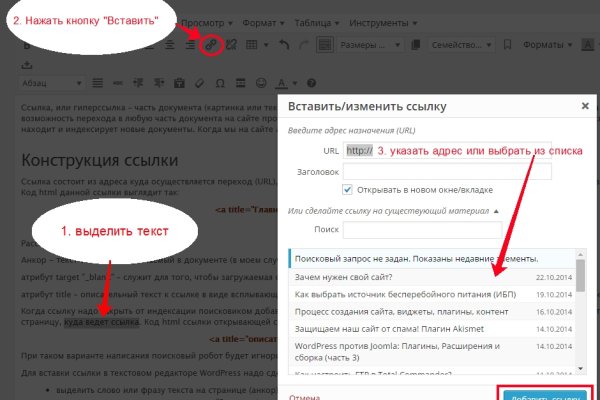 Кракен новая гидра